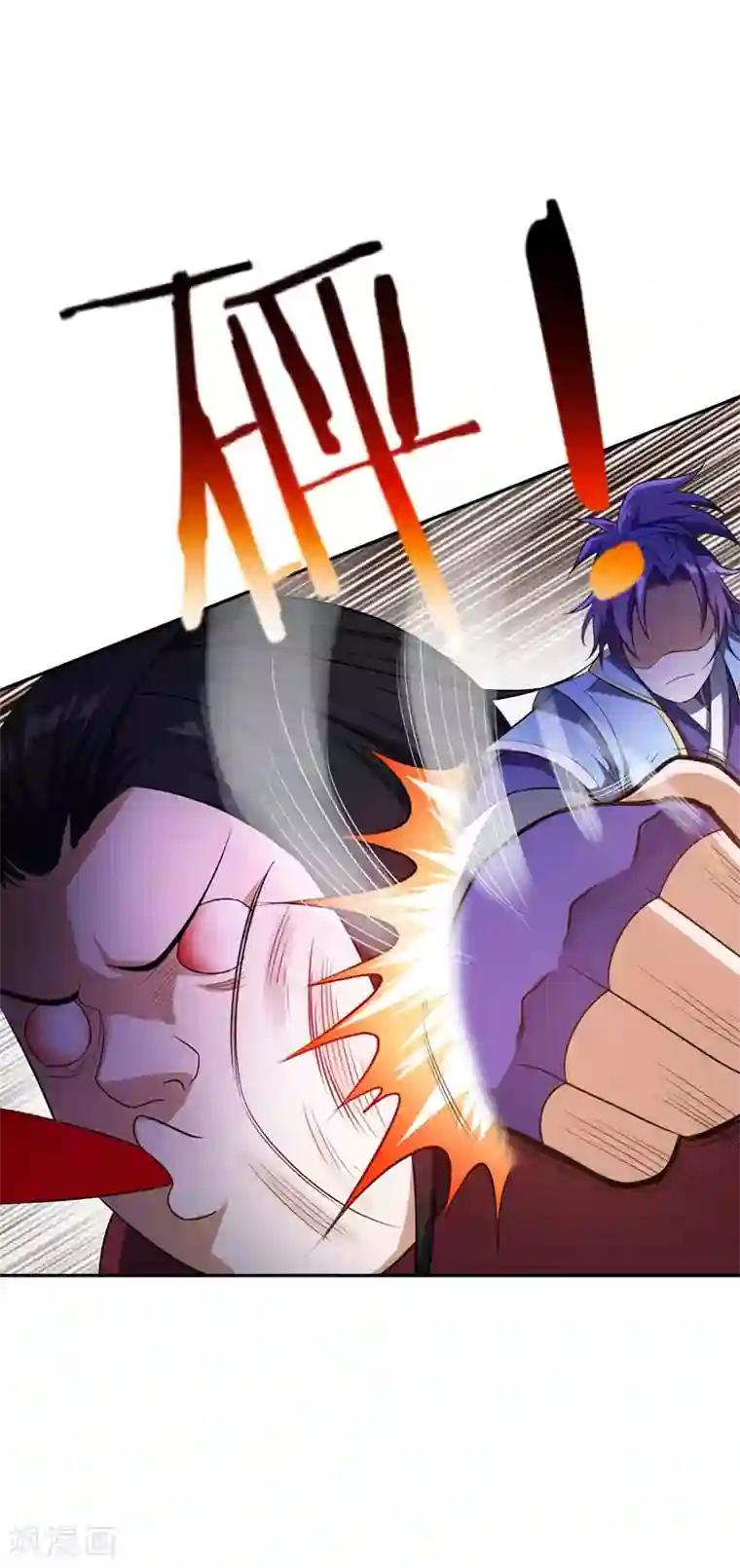 妖者为王第16话 打伤火凤公子