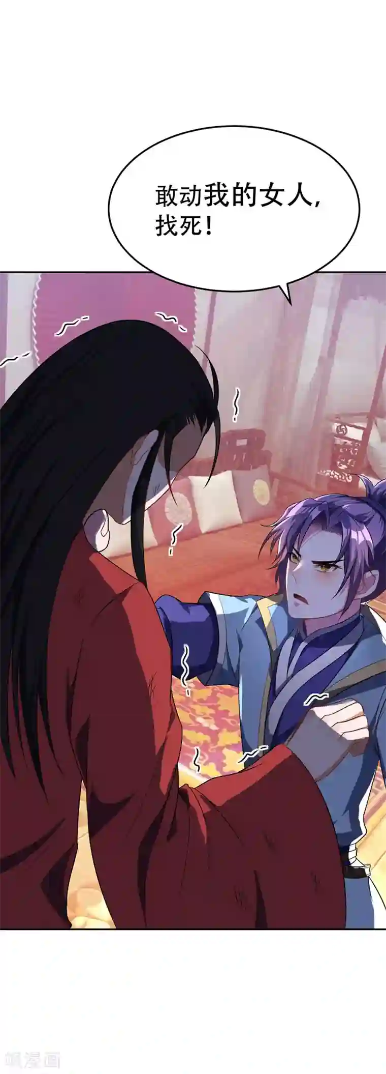 妖者为王第16话 打伤火凤公子