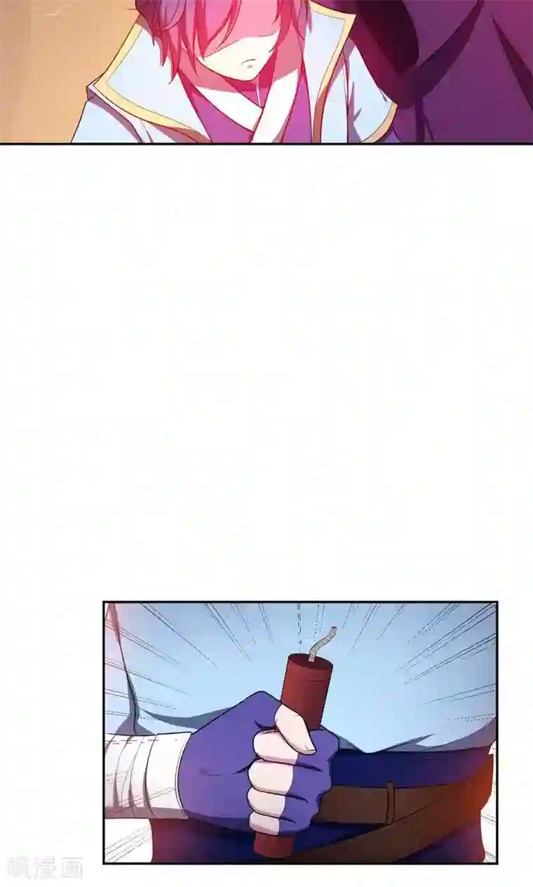 妖者为王第17话 带你杀出去