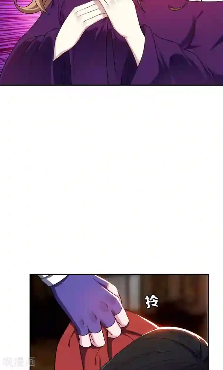 妖者为王第17话 带你杀出去