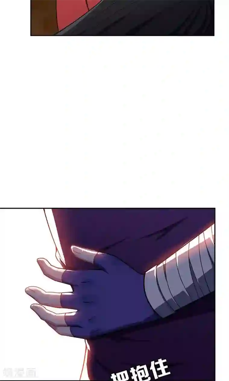 妖者为王第17话 带你杀出去