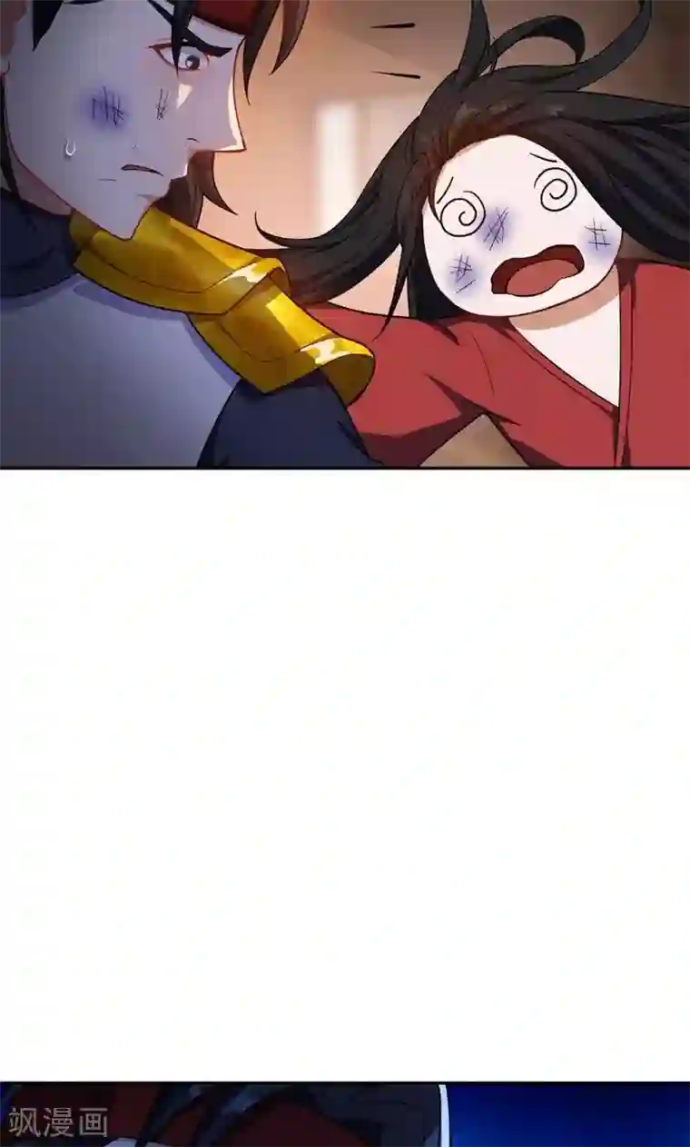 妖者为王第17话 带你杀出去