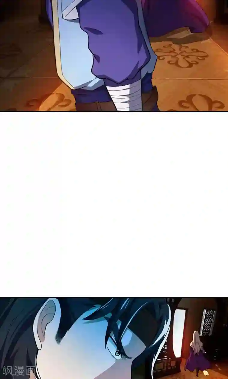 妖者为王第17话 带你杀出去