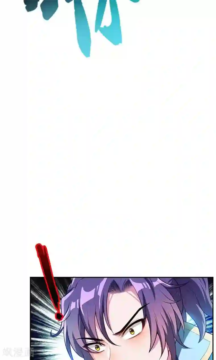 妖者为王第17话 带你杀出去