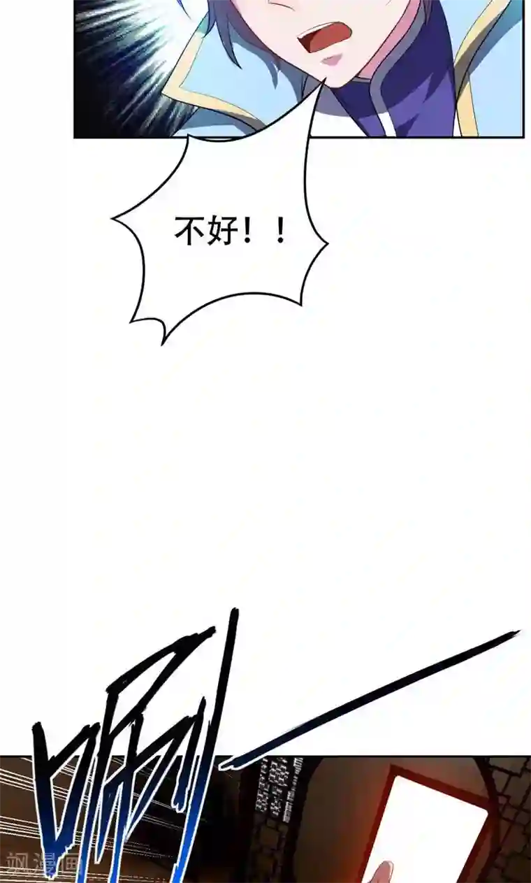 妖者为王第17话 带你杀出去