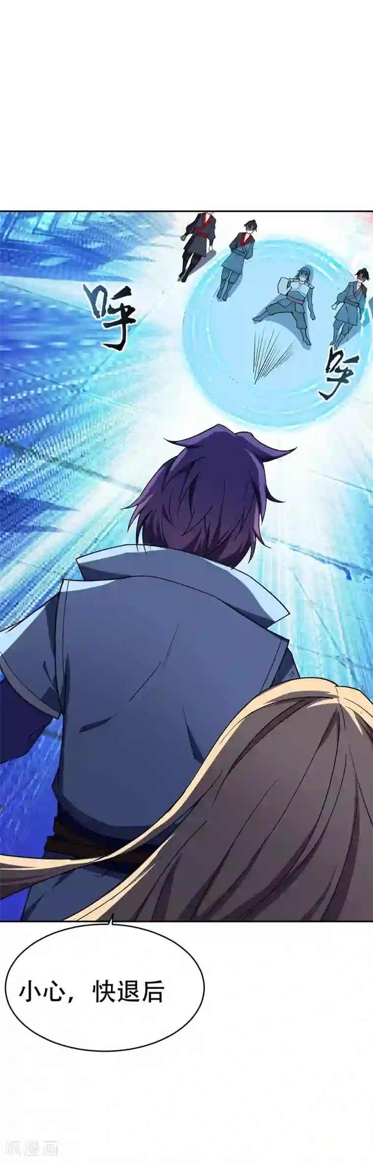 妖者为王第18话 杀我？我先宰了你！