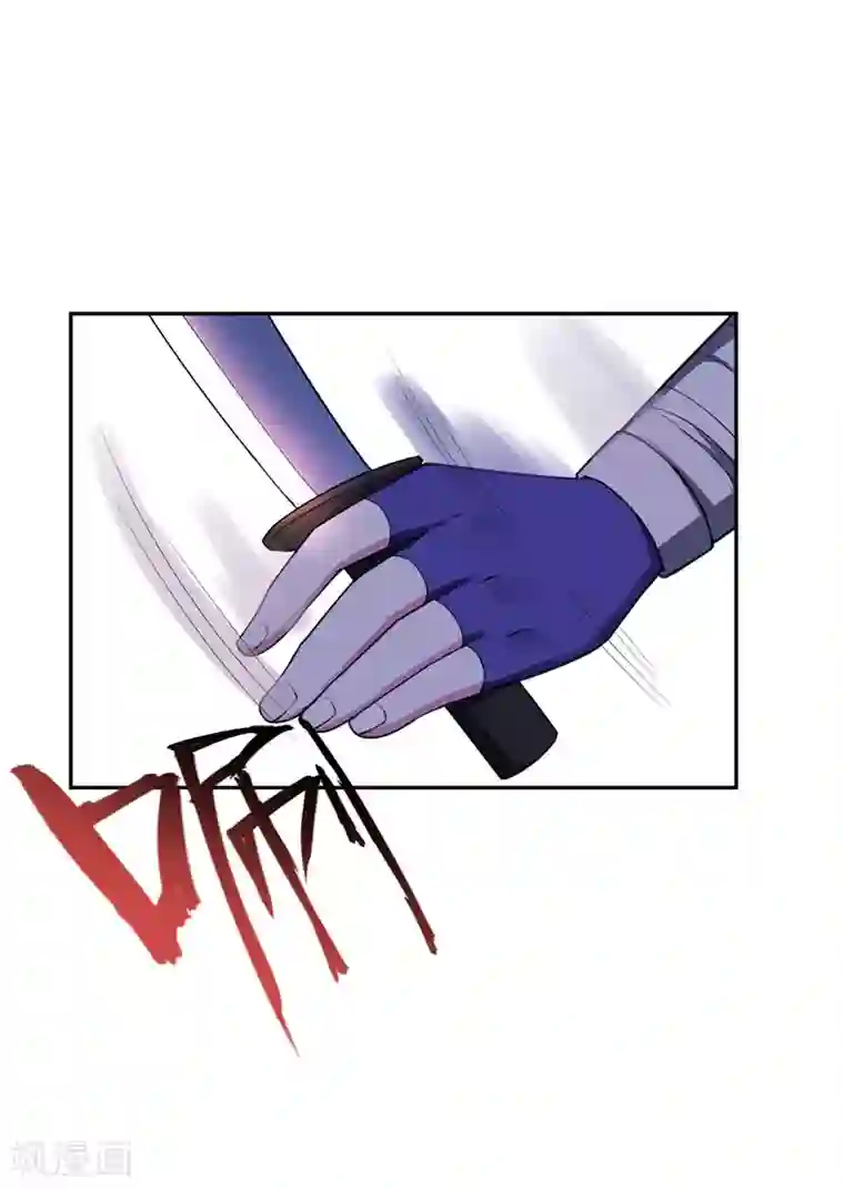 妖者为王第18话 杀我？我先宰了你！