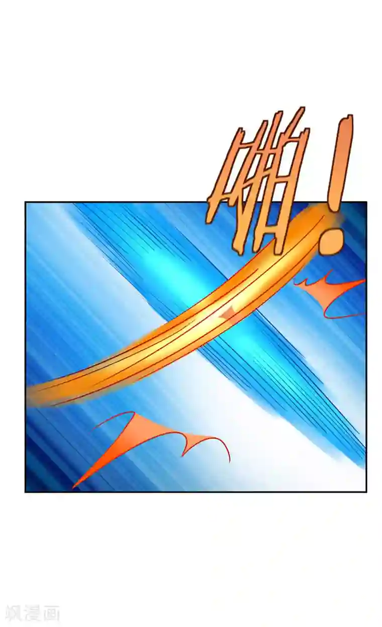 妖者为王第18话 杀我？我先宰了你！