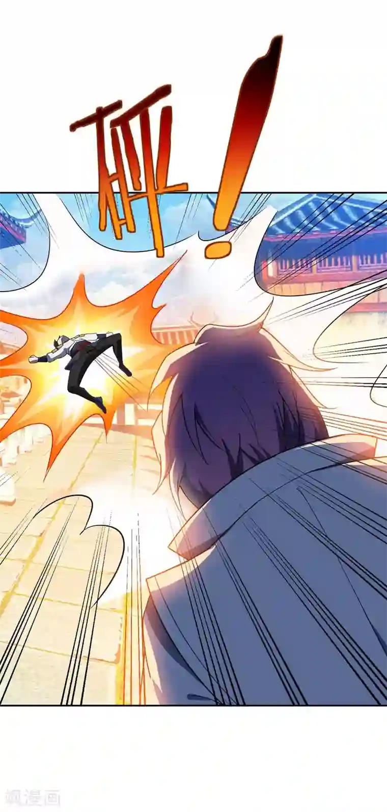 妖者为王第18话 杀我？我先宰了你！