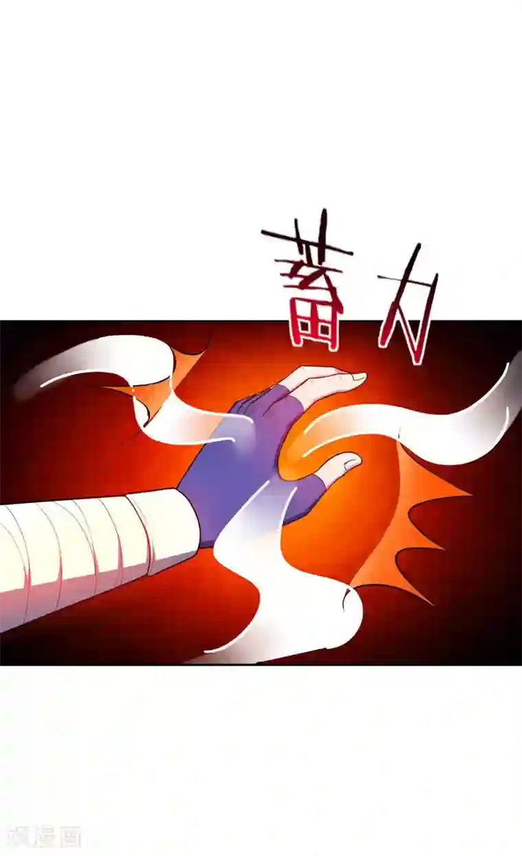 妖者为王第18话 杀我？我先宰了你！