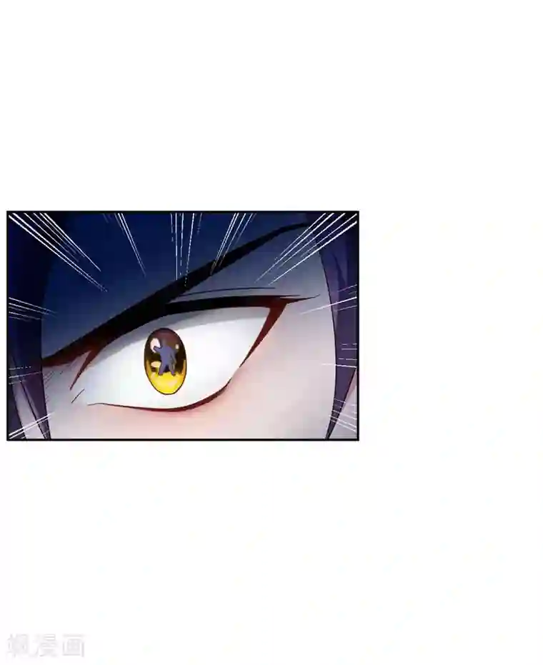 妖者为王第18话 杀我？我先宰了你！