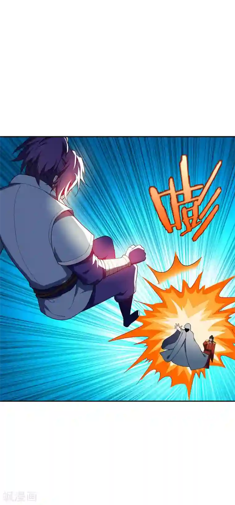 妖者为王第19话 我看谁敢动她