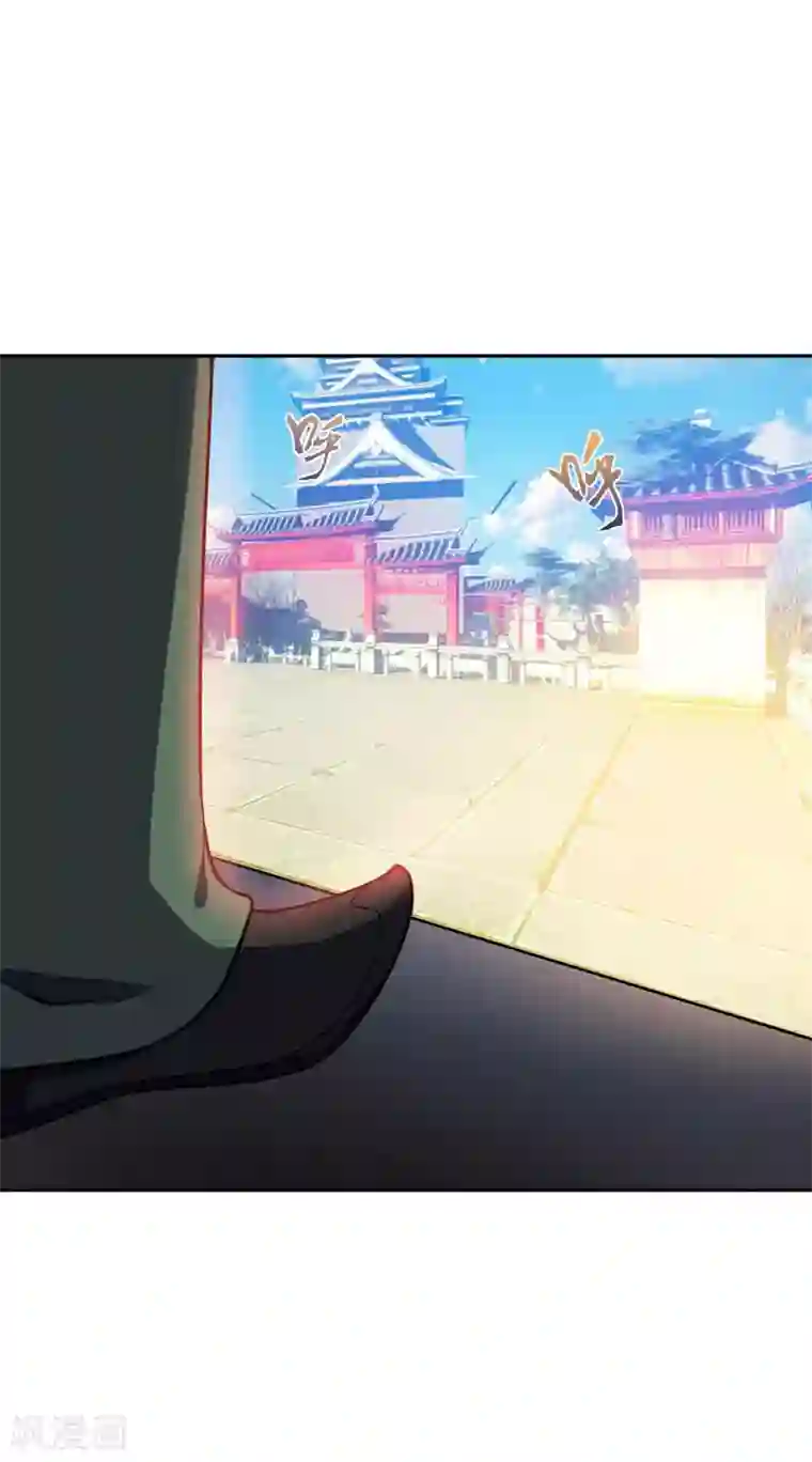 妖者为王第19话 我看谁敢动她