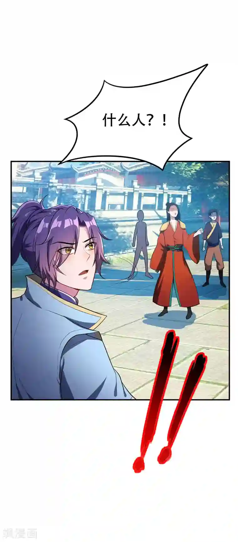 妖者为王第19话 我看谁敢动她