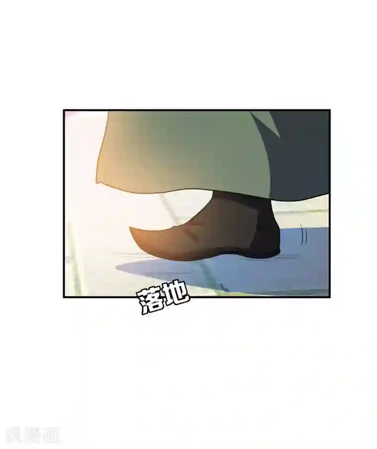 妖者为王第19话 我看谁敢动她