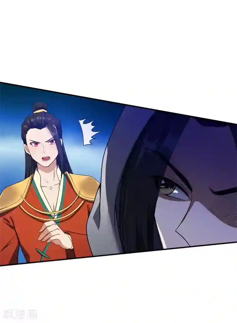 妖者为王第19话 我看谁敢动她