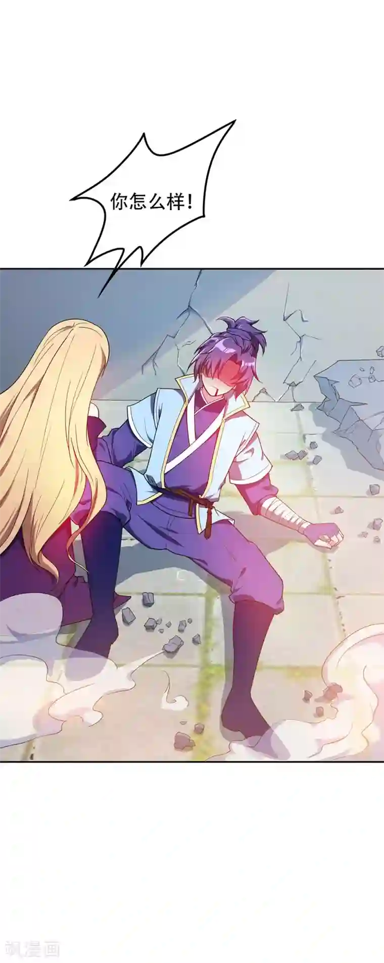 妖者为王第19话 我看谁敢动她