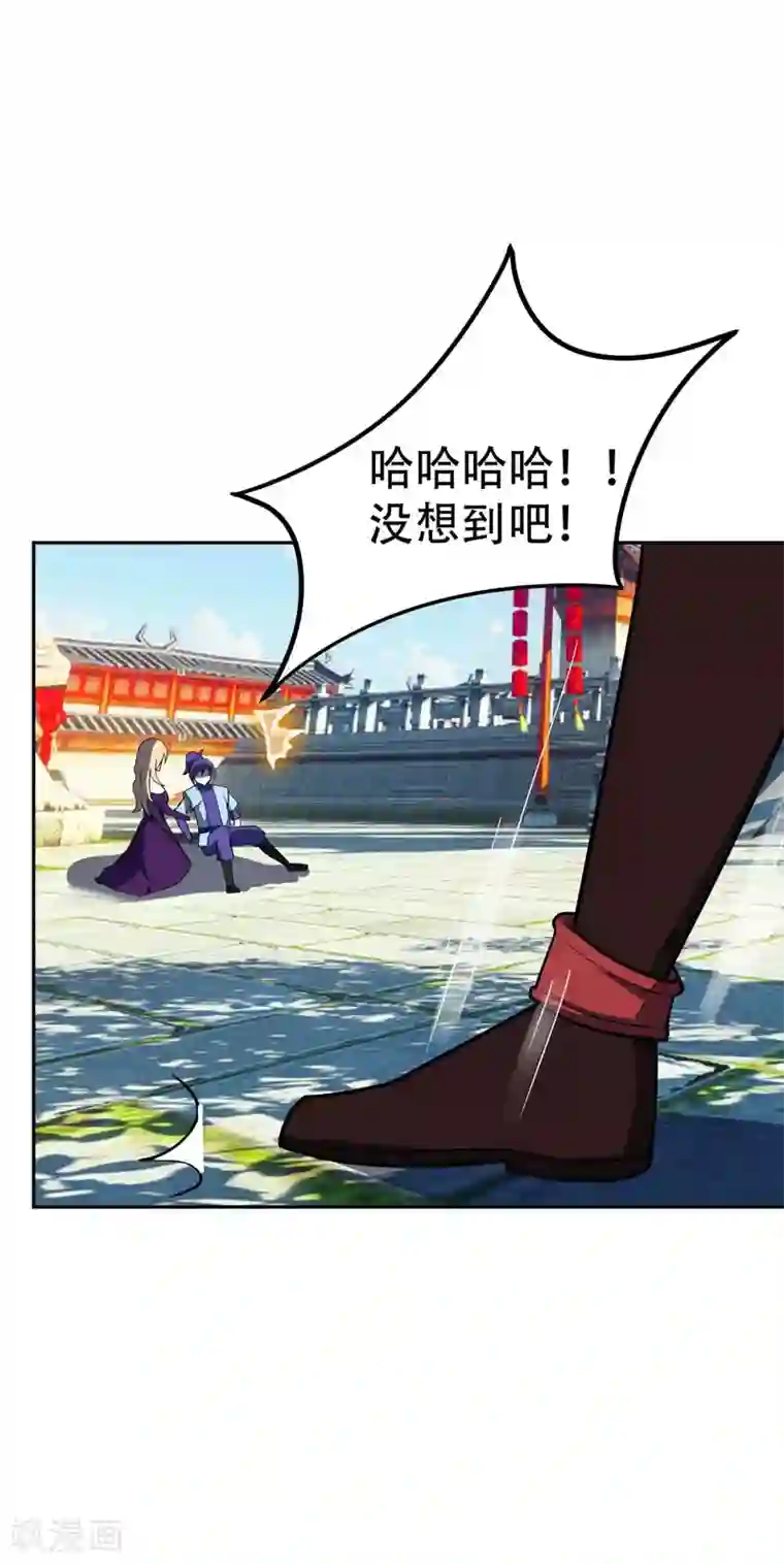 妖者为王第19话 我看谁敢动她