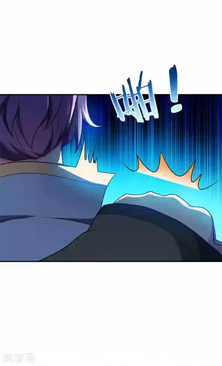 妖者为王第20话 风波过后