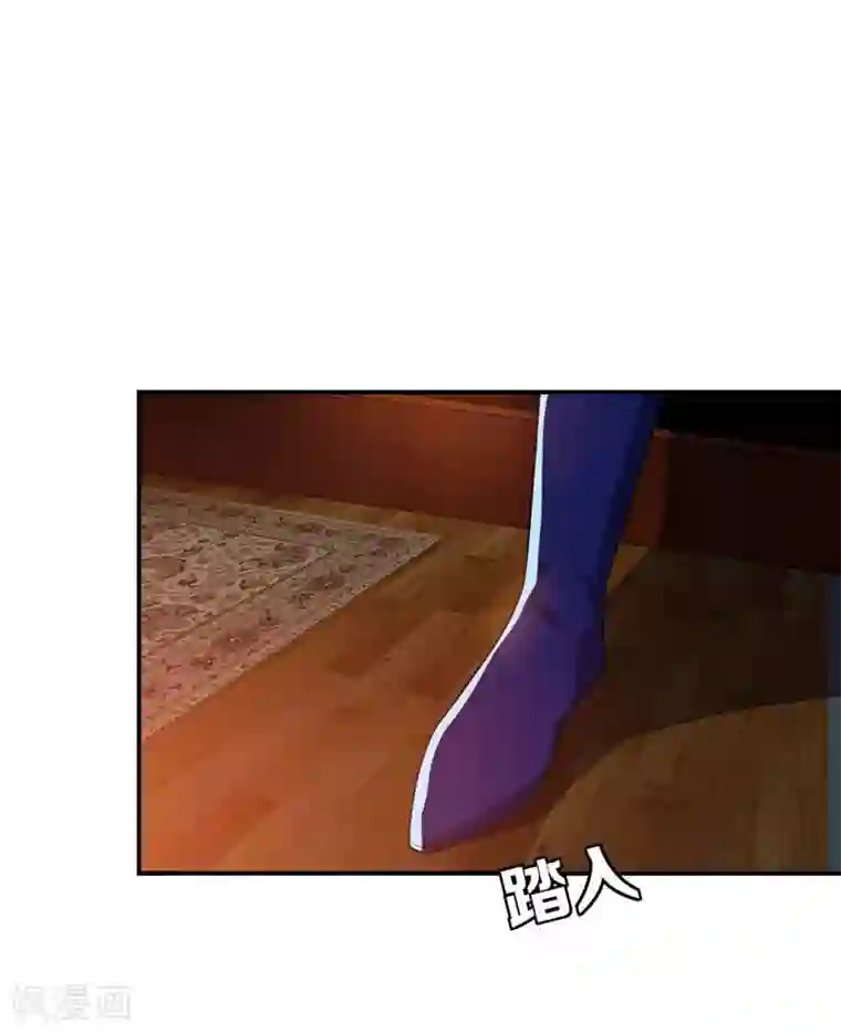 妖者为王第20话 风波过后