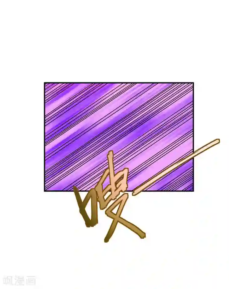 妖者为王第20话 风波过后