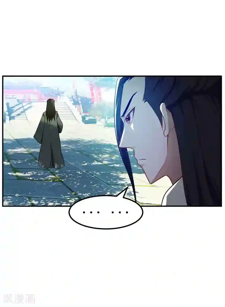 妖者为王第20话 风波过后