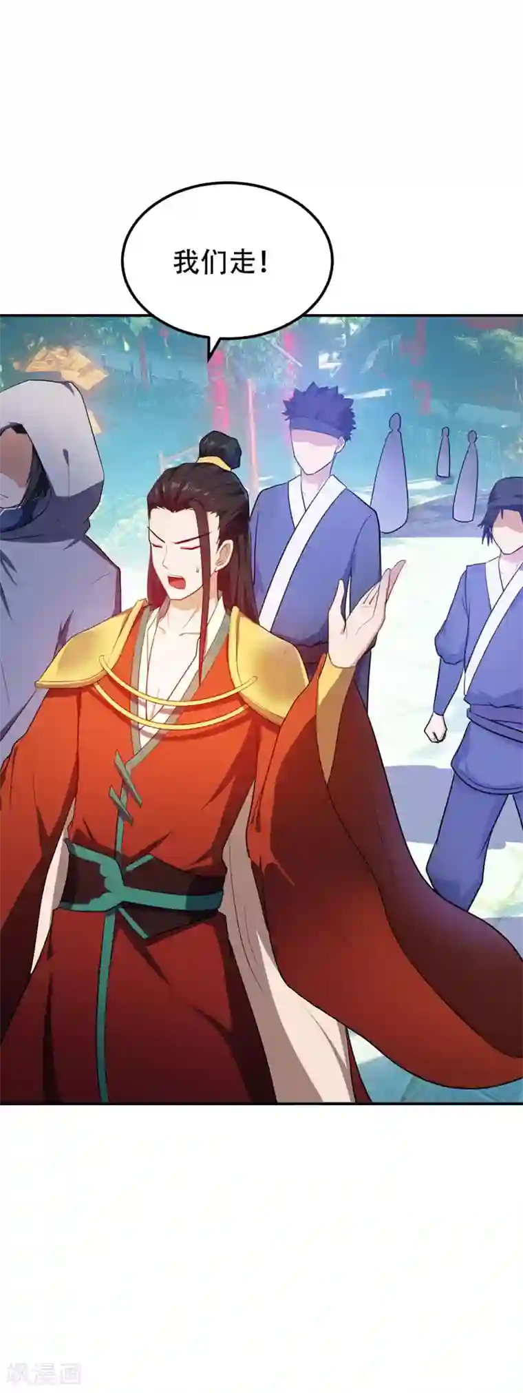 妖者为王第20话 风波过后