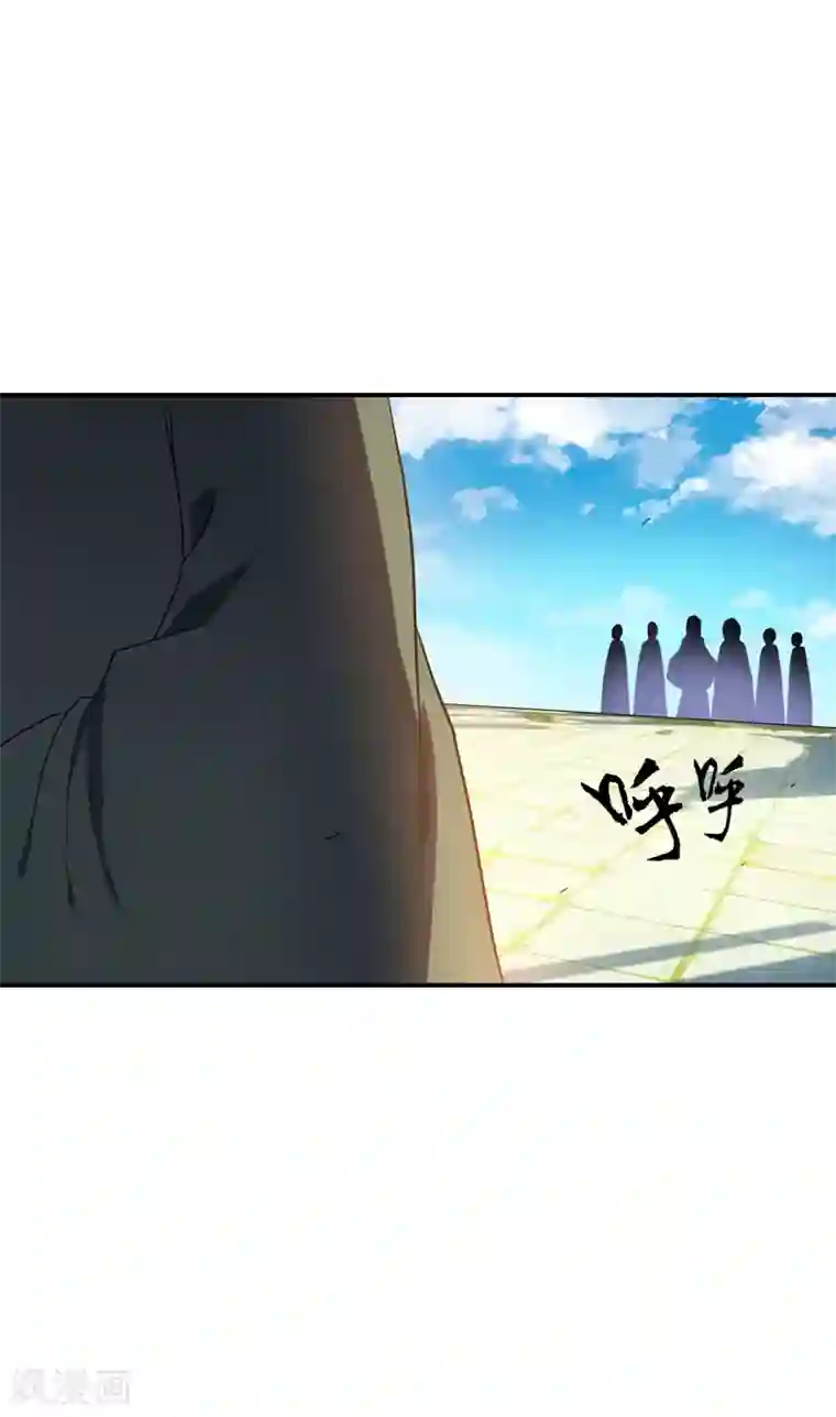 妖者为王第20话 风波过后