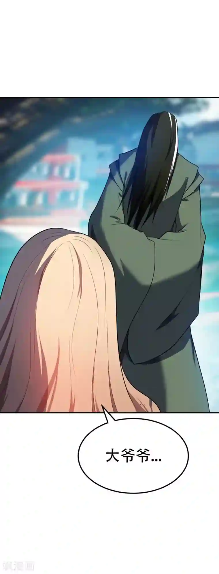 妖者为王第20话 风波过后