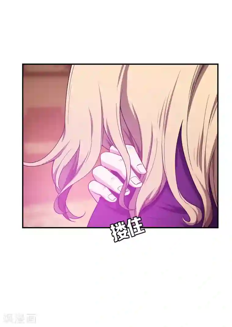 妖者为王第21话 萧老太爷出山