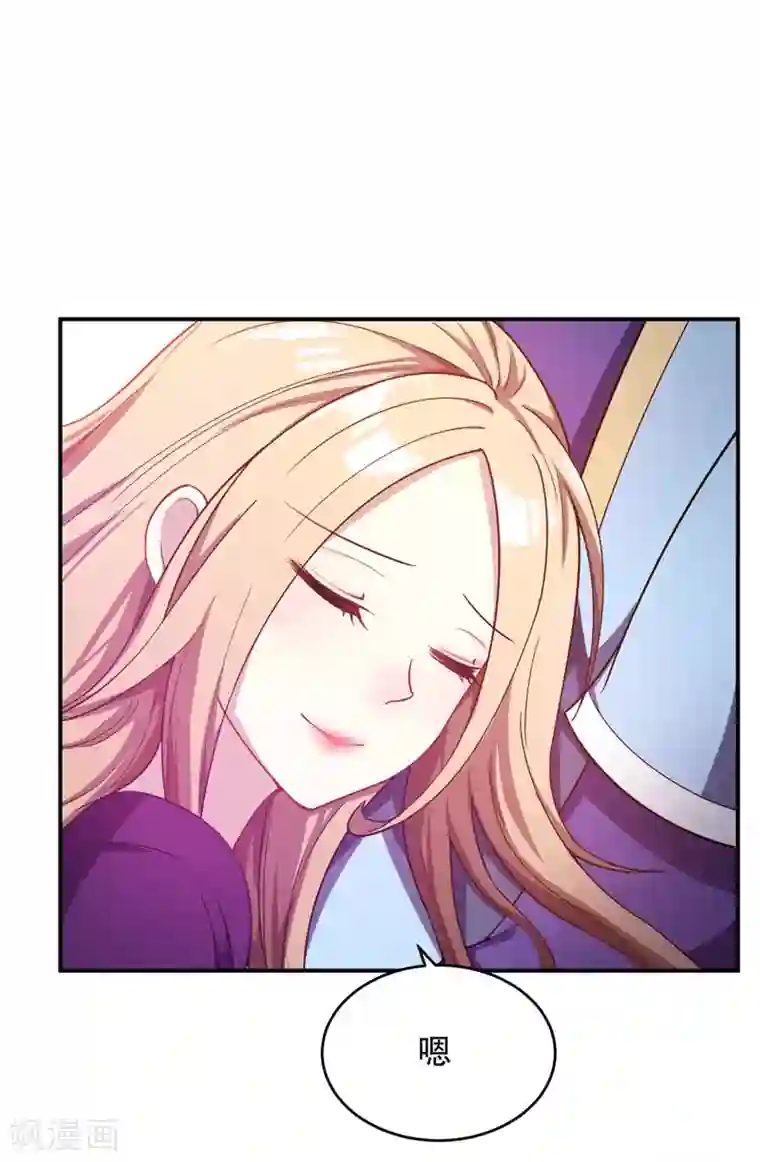 妖者为王第21话 萧老太爷出山