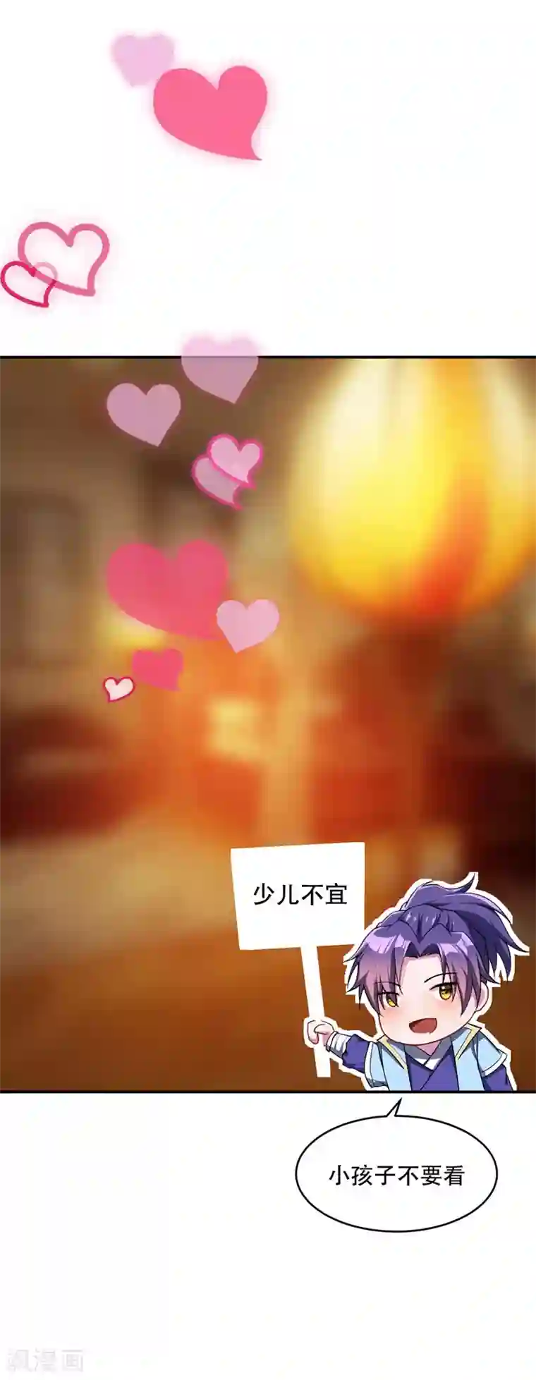 妖者为王第21话 萧老太爷出山