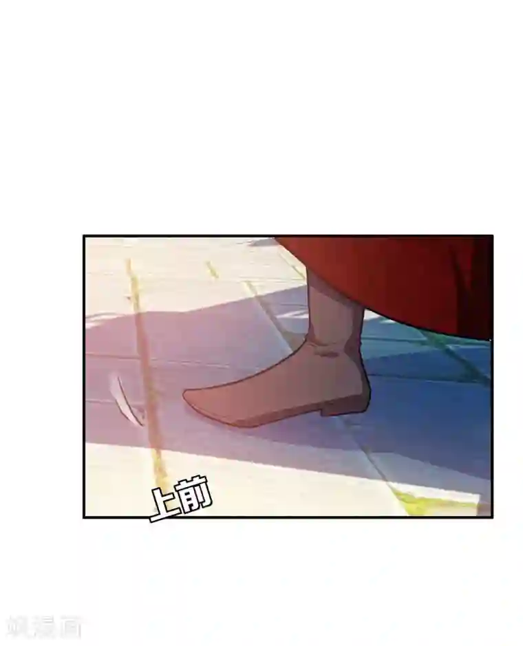 妖者为王第21话 萧老太爷出山