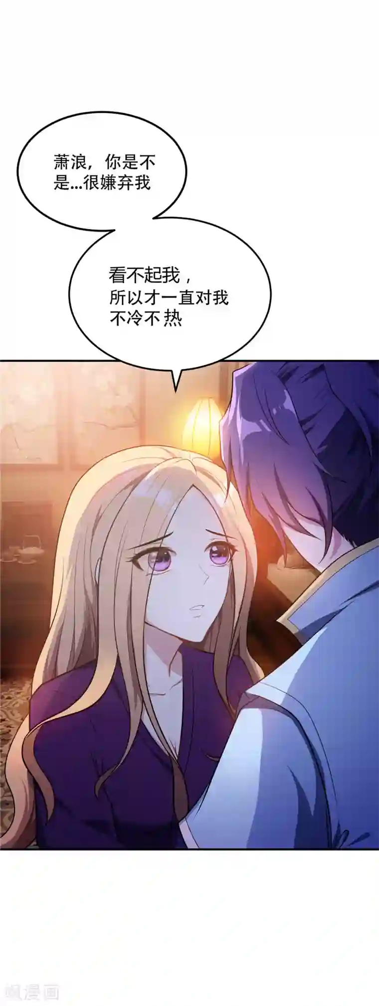 妖者为王第21话 萧老太爷出山