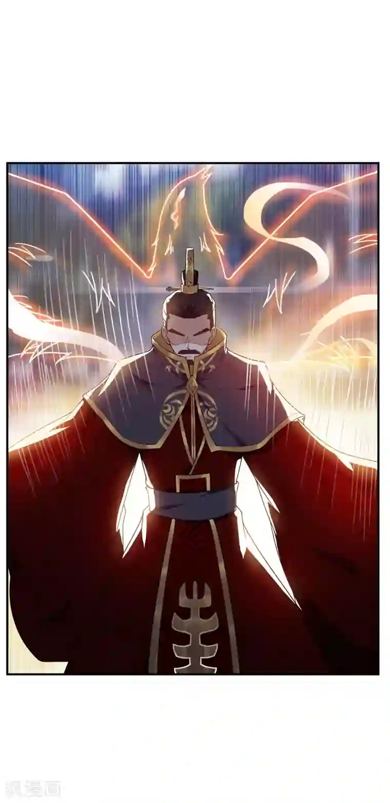 妖者为王第22话 武院联赛，正式开始