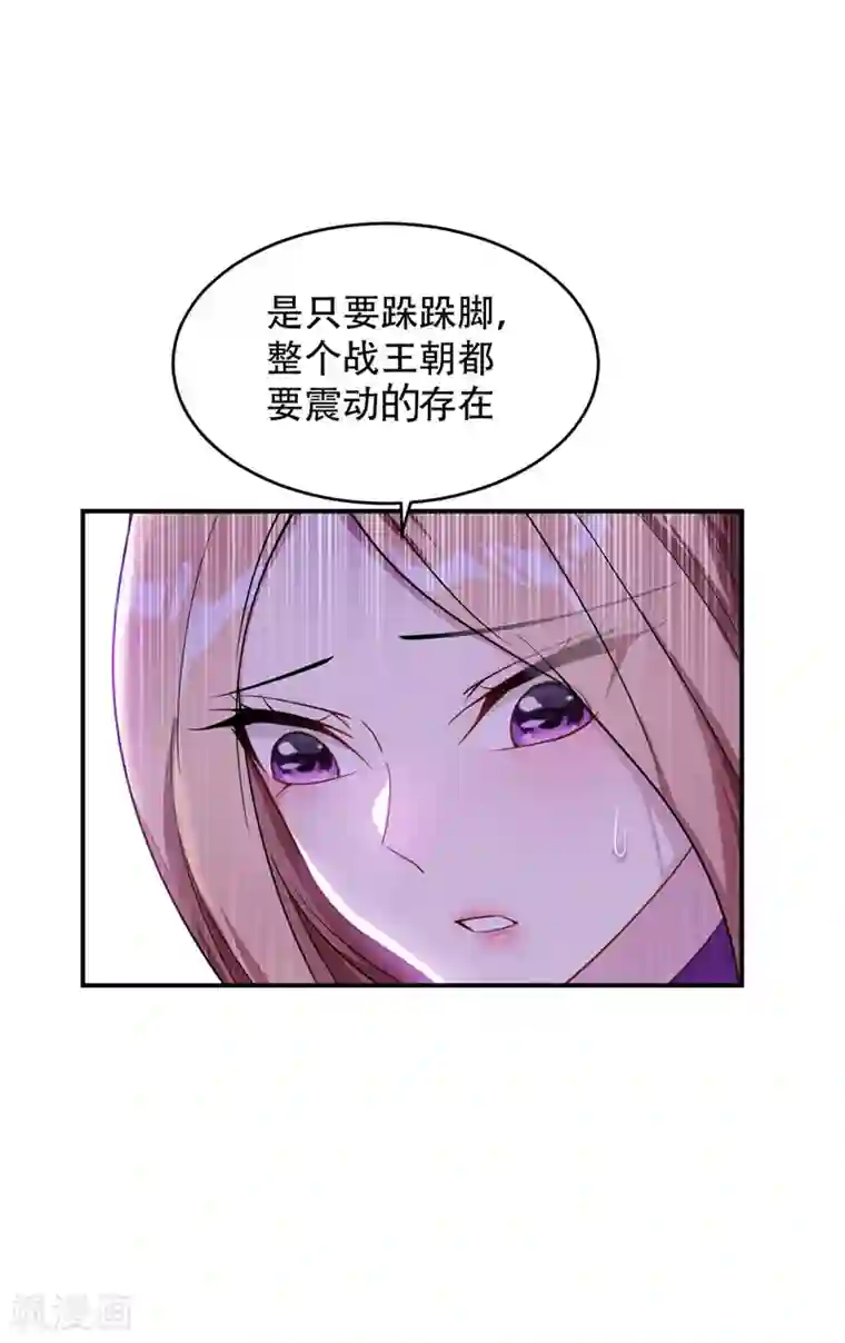 妖者为王第22话 武院联赛，正式开始