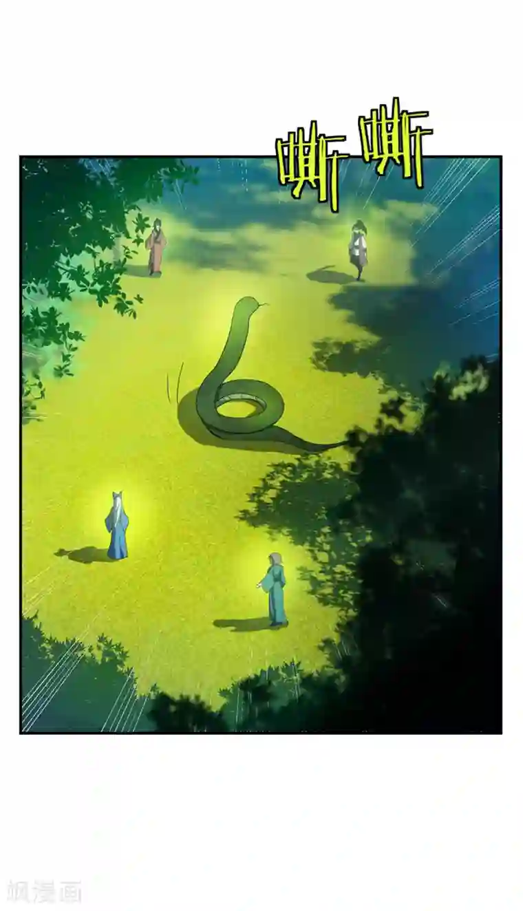 妖者为王第22话 武院联赛，正式开始