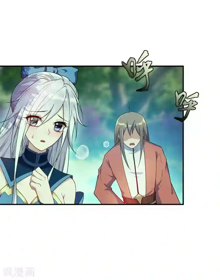 妖者为王第22话 武院联赛，正式开始