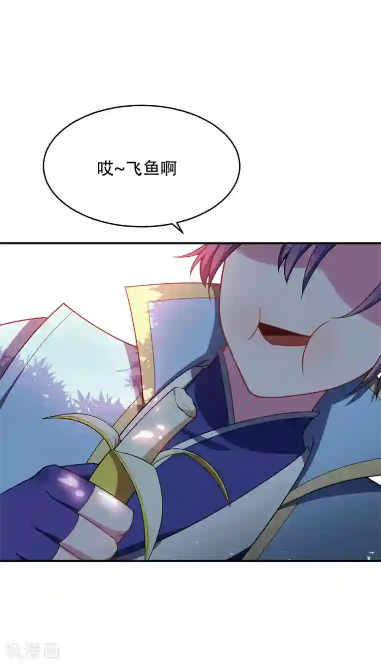 妖者为王第22话 武院联赛，正式开始