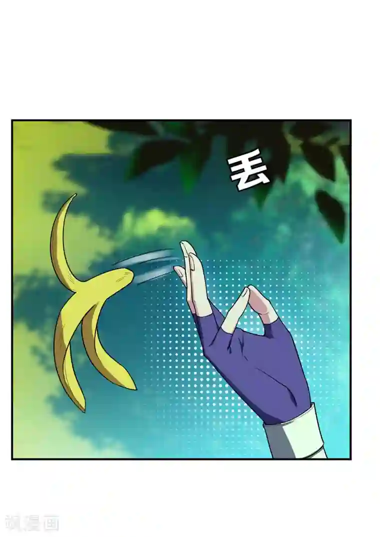 妖者为王第22话 武院联赛，正式开始