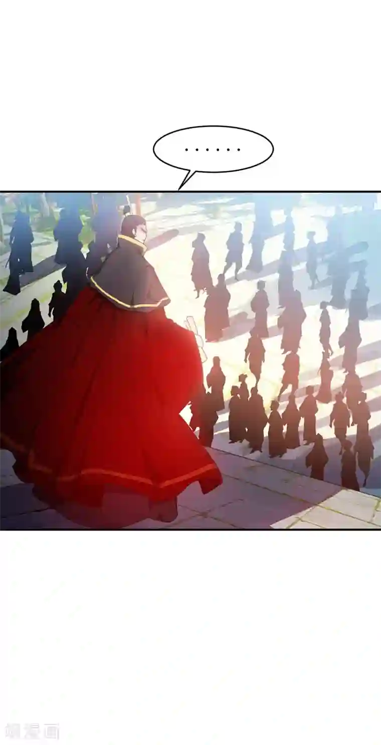 妖者为王第22话 武院联赛，正式开始