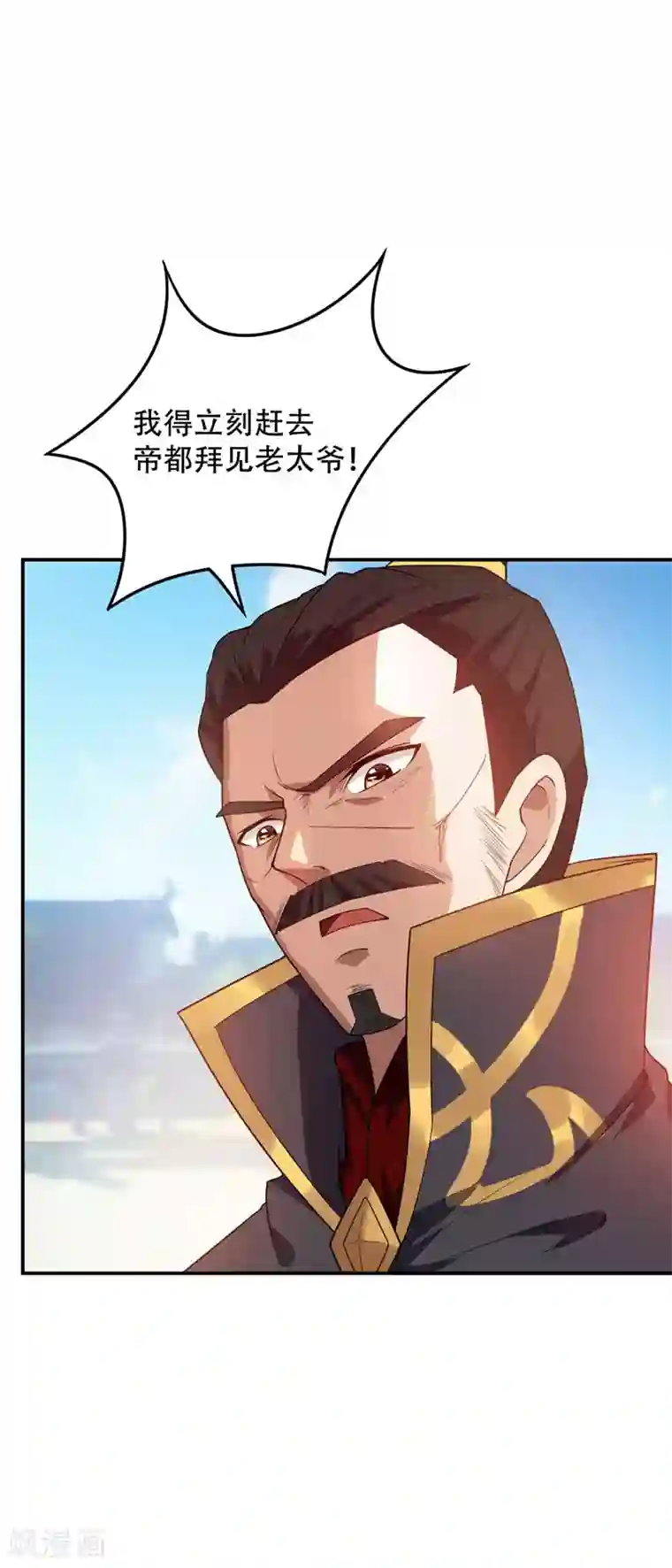 妖者为王第22话 武院联赛，正式开始