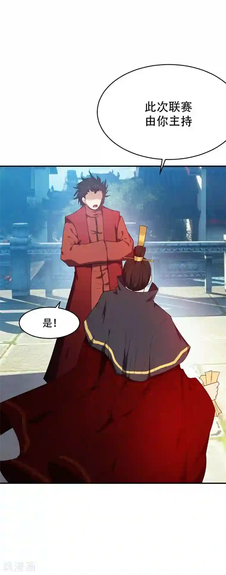 妖者为王第22话 武院联赛，正式开始
