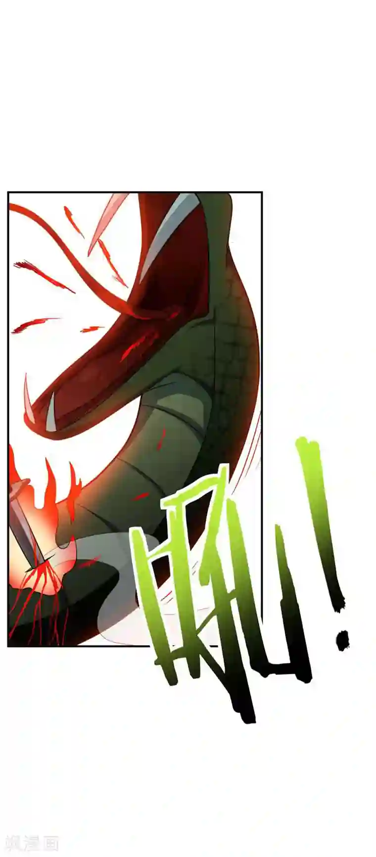 妖者为王第23话 预谋的袭击