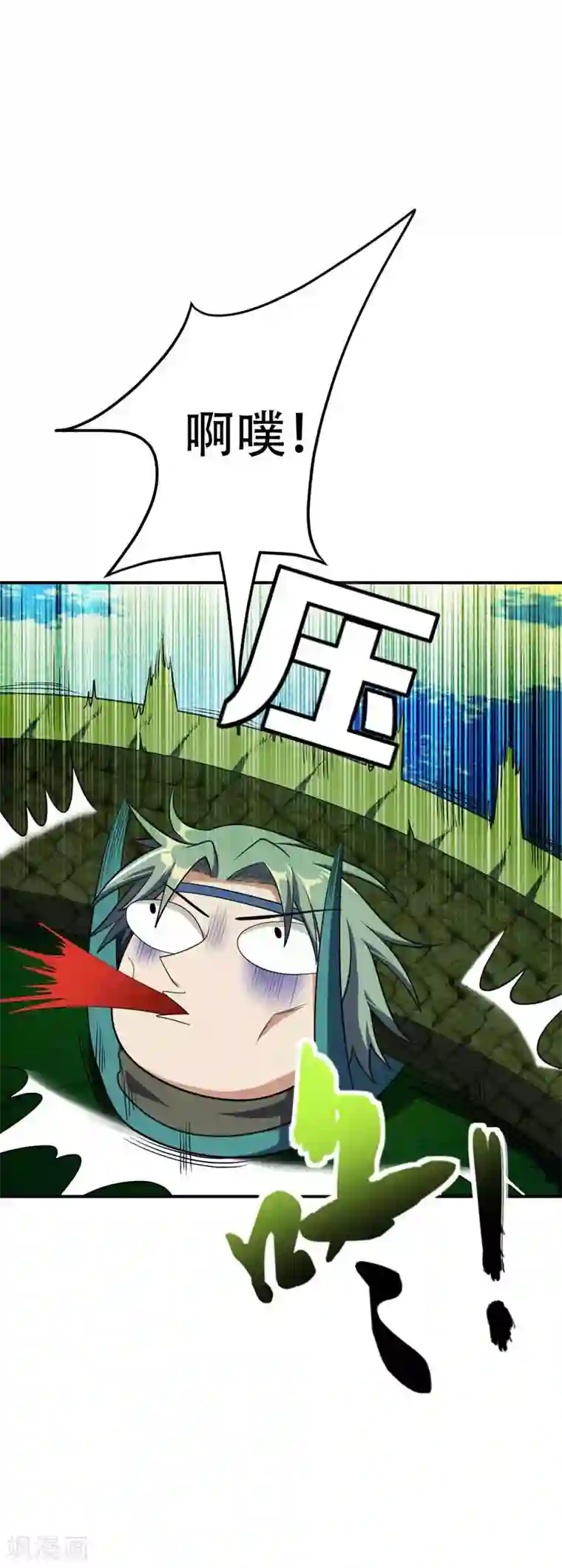 妖者为王第23话 预谋的袭击