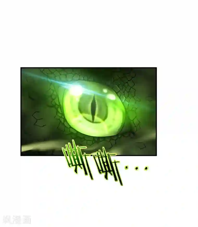 妖者为王第23话 预谋的袭击