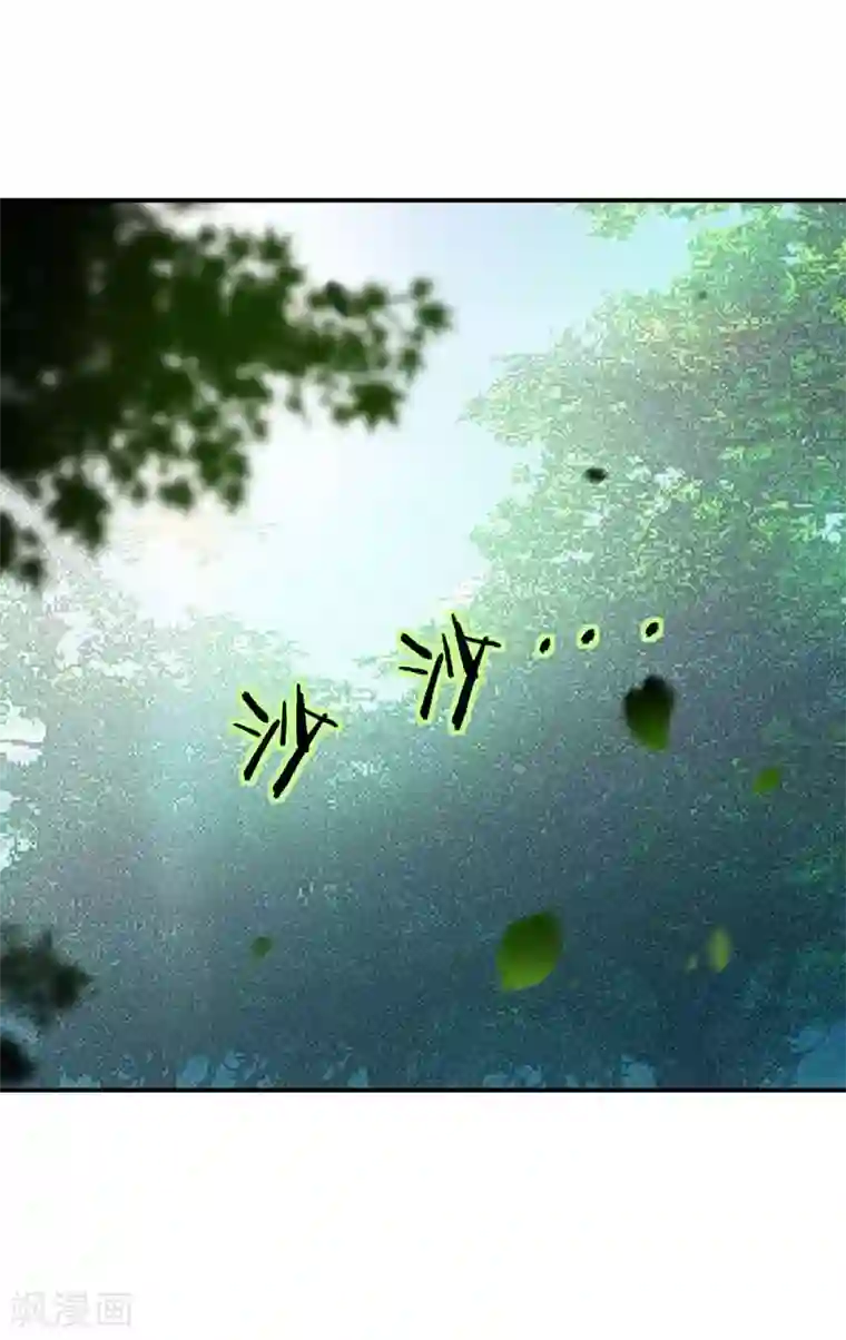 妖者为王第23话 预谋的袭击