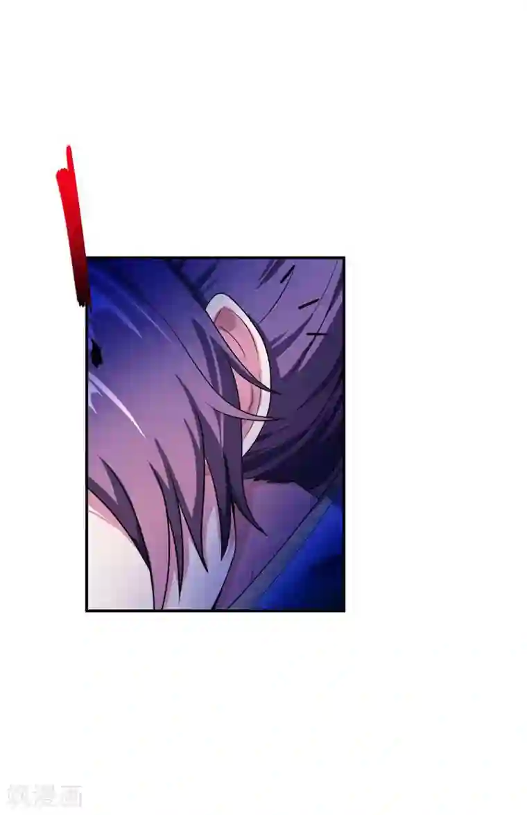 妖者为王第23话 预谋的袭击