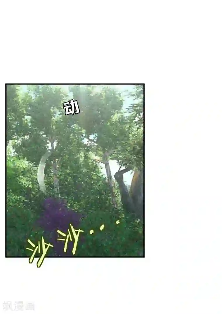 妖者为王第23话 预谋的袭击