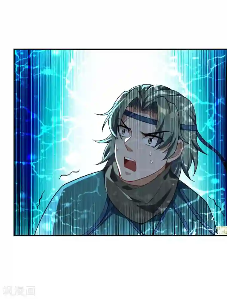 妖者为王第23话 预谋的袭击